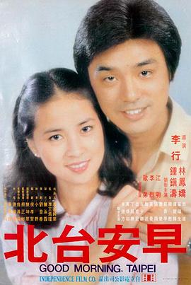 海上钢琴师 先锋资源影评